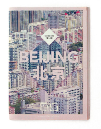 流泥 Concrete Flux  #01<br>北京 Beijing