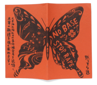 黙ってら連！<br>NO BASE, STOP RAPE