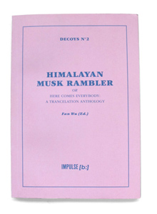 喜馬拉雅麝香漫步者<br>Himalayan Musk Rambler