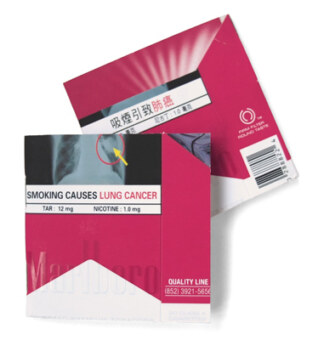 單據再造簿<br>Receipt Recycled Book