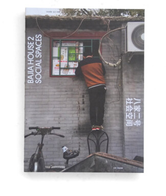 八家 <em>Bajia</em><br>二號：社會空間<br>House 2：Social Spaces