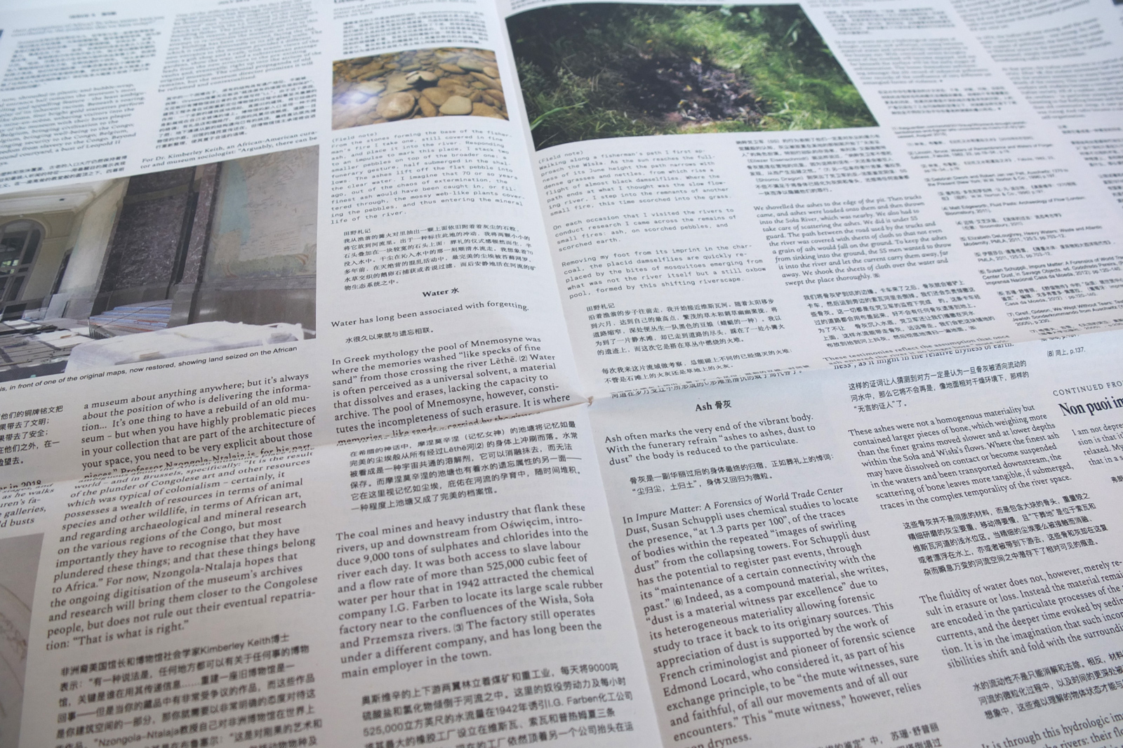 流泥 Concrete Flux #05<br>唯美新聞學 Aesthetic Journalism - Image 3