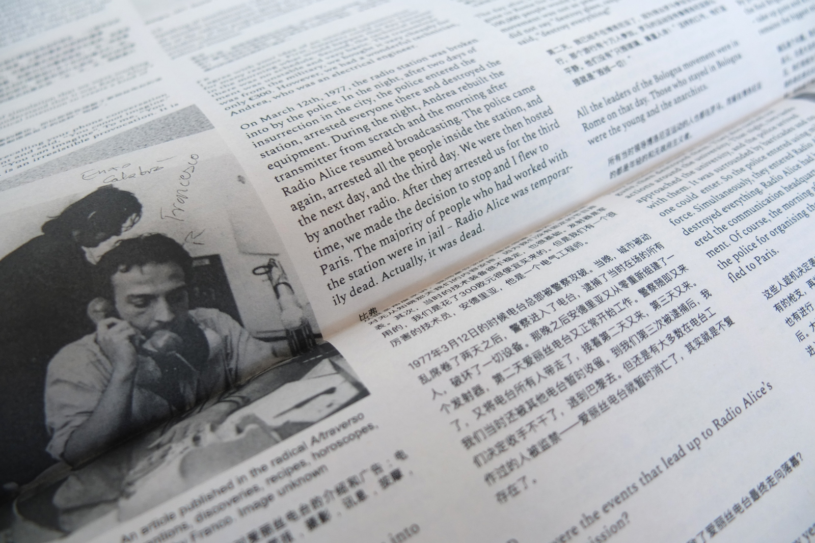 流泥 Concrete Flux #05<br>唯美新聞學 Aesthetic Journalism - Image 5